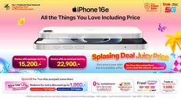 AW-iPhone16e-Apr-True-Web-Thumbnail-560x314-EN (1)