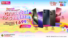 BDBC-New-web_560x314-Eng