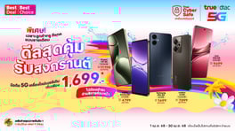 BDBC-New-web_560x314