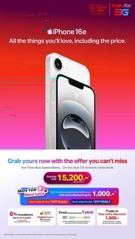 Top-Banner-card-iphone-16e-560x994-EN
