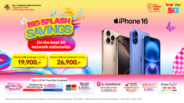 AW-iPhone16-Family-True-Web-Thumbnail-560x314-EN