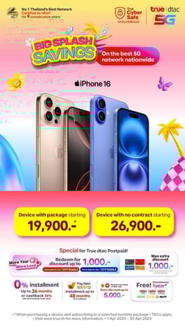 AW-iPhone16-Family-True-Web-Top-card-560x994-EN