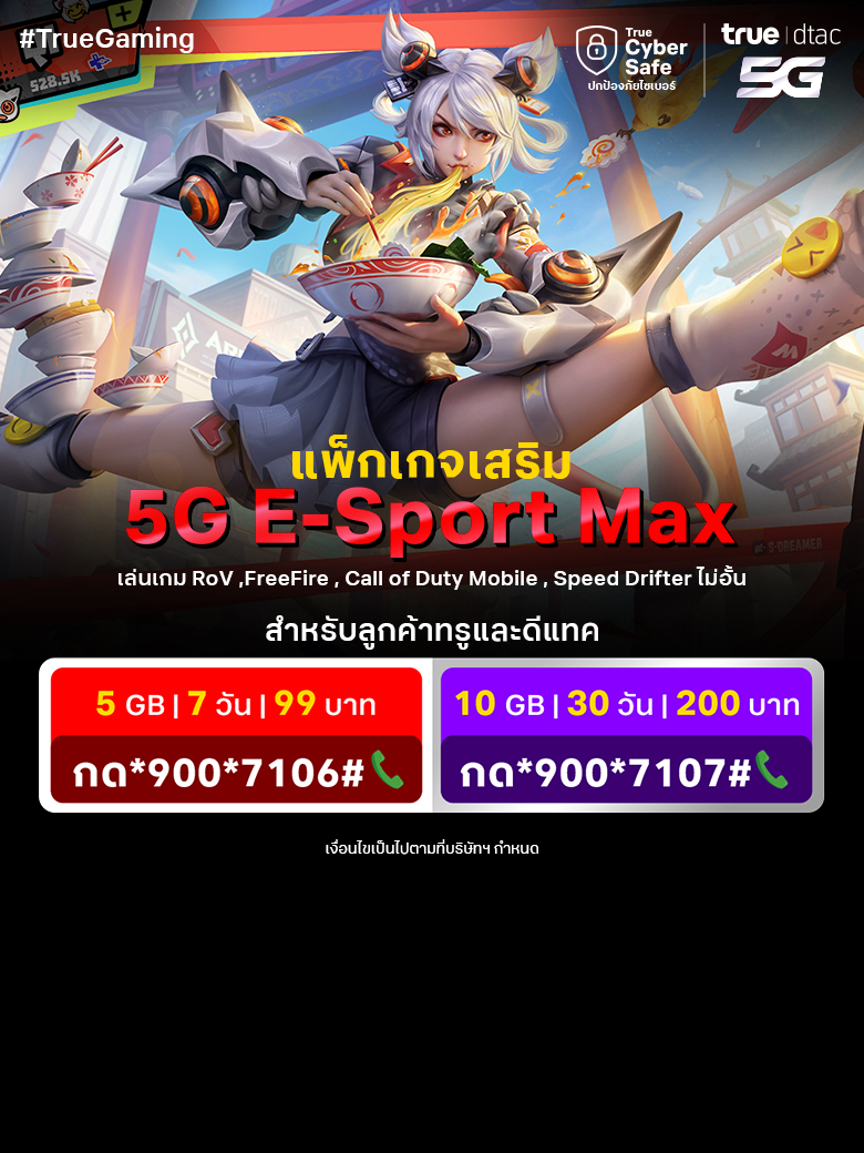 780 x 1040