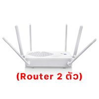 Router