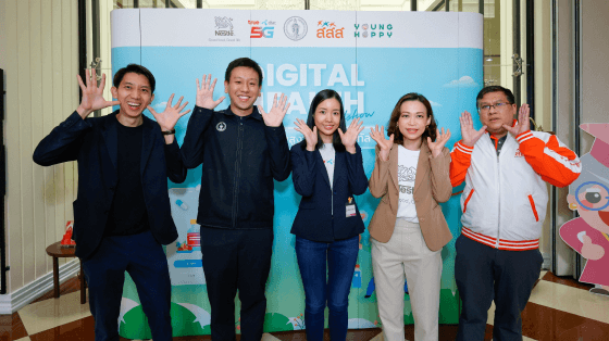 DIGITAL HEALTH ROADSHOW