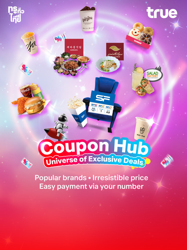 AW_CouponHub_KVmaster_NewWeb-Head-Banner-Mobile780x1040-EN