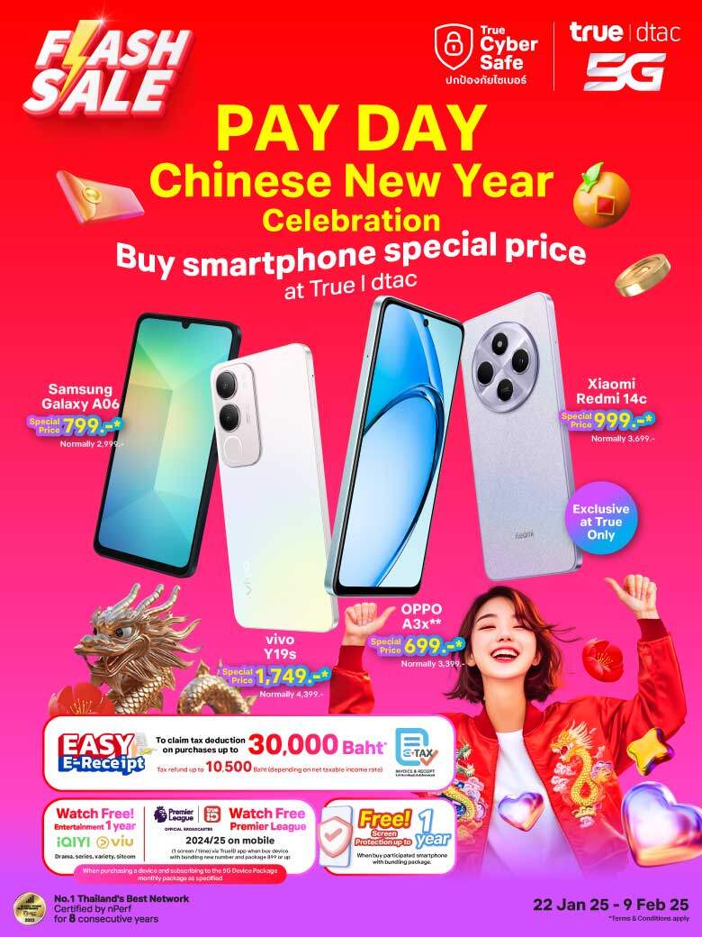 Banner-Flashsale-PayDay-ChineseNewYear-780x1040-EN