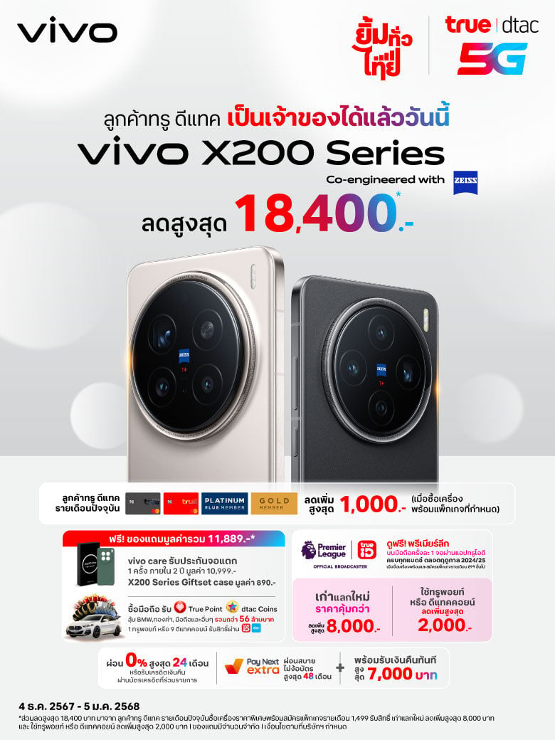 Banner-website-TRUE-Vivo-X200-780x1040-TH