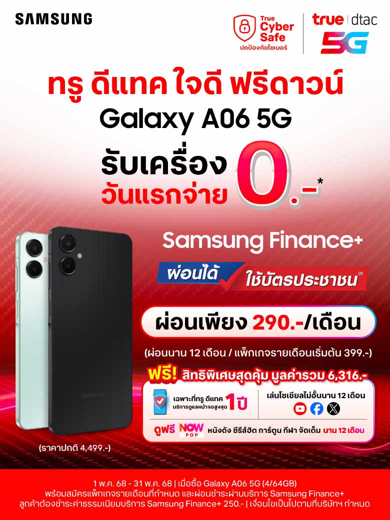HERO-BANNER-Mobile-true.th-((100kb)-780x1040-TH-2