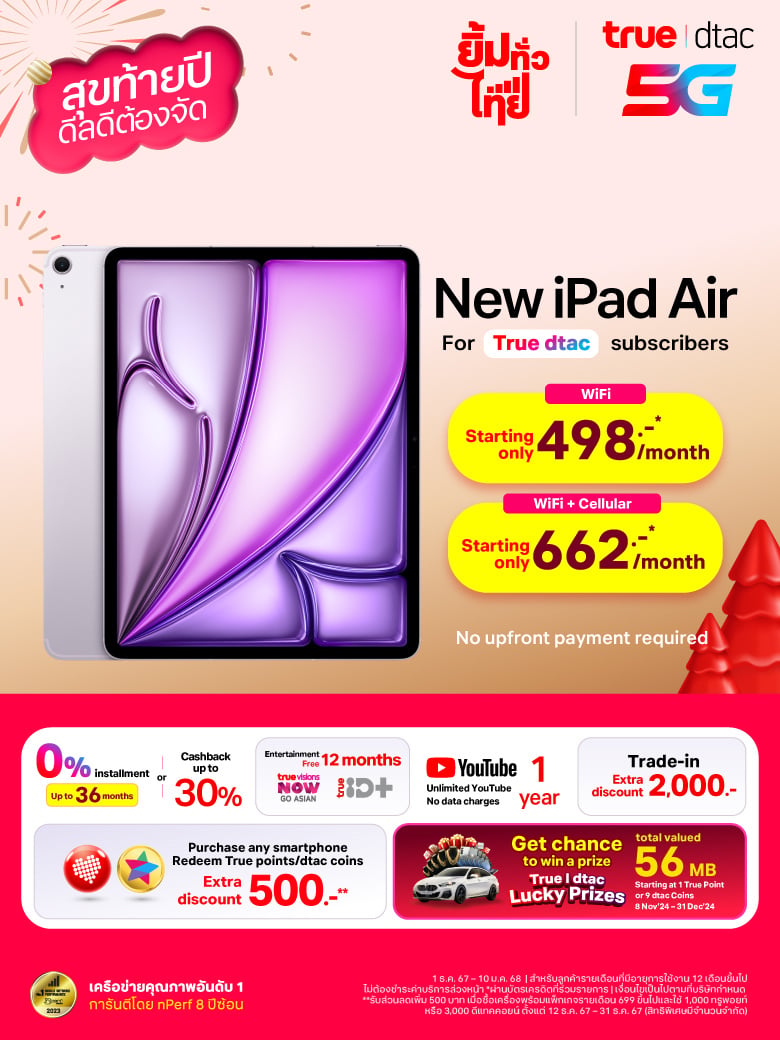 iPad-Air-Website-EN-HERO-BANNER-Mobile-780x1040