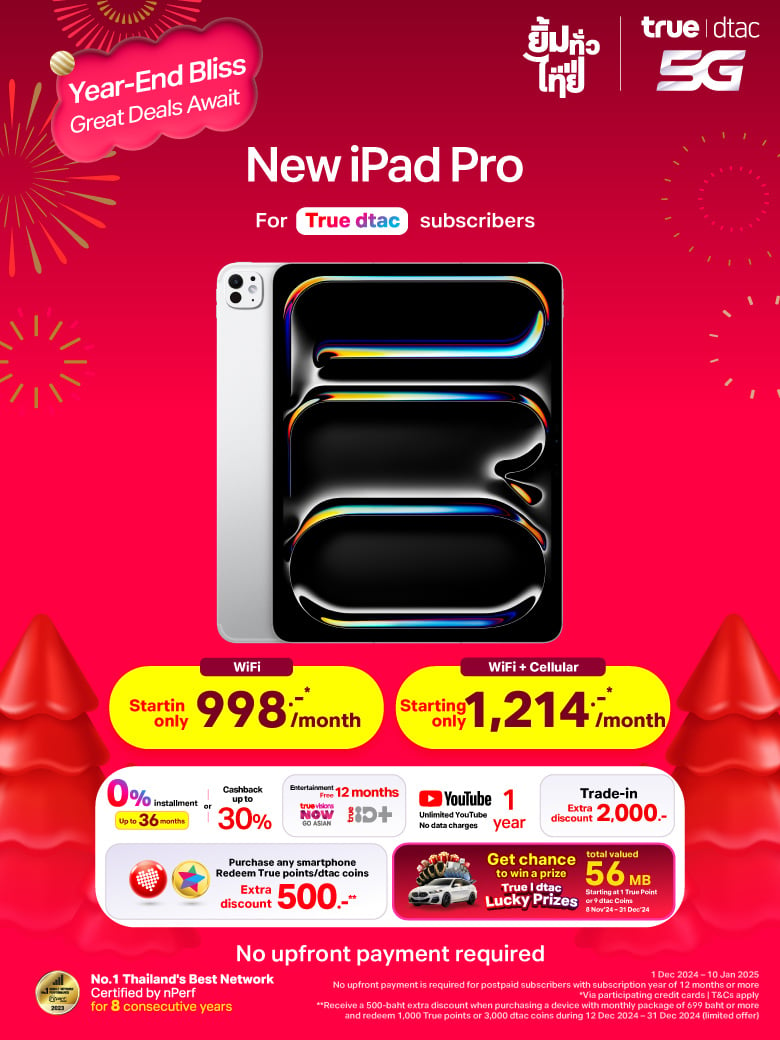 iPad-Pro-Website-EN-HERO-BANNER-Mobile-780x1040