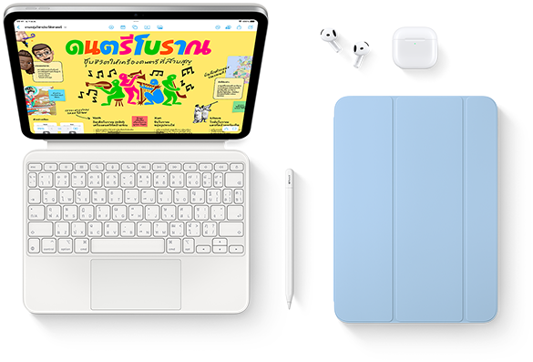 iPad ติดอยู่กับ Magic Keyboard Folio, Apple Pencil, AirPods และ Smart Folio