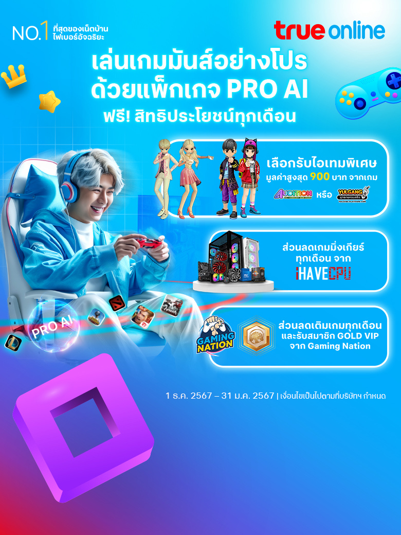 banner-true-online-pro-ai-780x1040